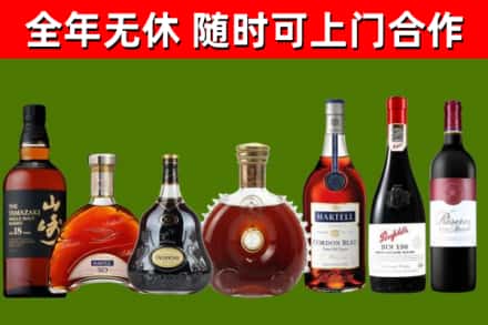 冠县烟酒回收洋酒系列.jpg