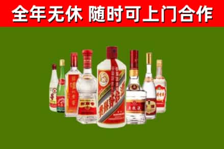 冠县烟酒回收八大名酒.jpg