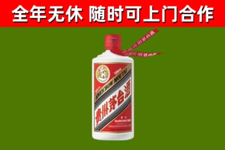 冠县烟酒回收飞天茅台酒.jpg