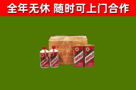 冠县烟酒回收80年代茅台酒.jpg