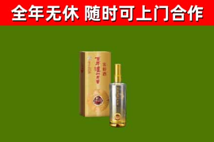 冠县烟酒回收百年泸州.jpg