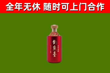 冠县烟酒回收钓鱼台.jpg