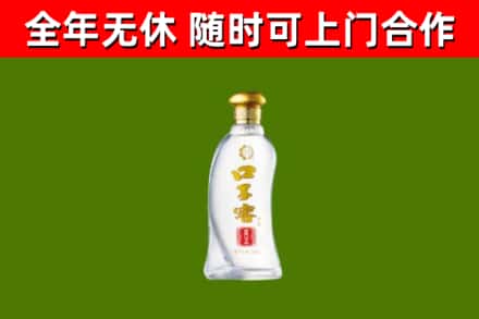 冠县烟酒回收口子窖.jpg