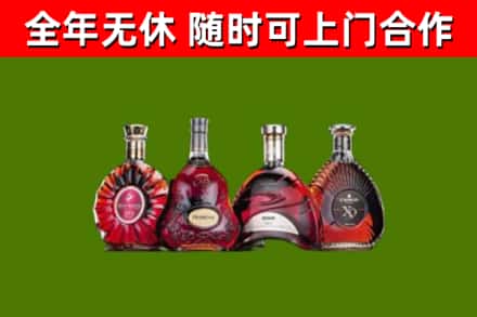 冠县烟酒回收洋酒.jpg